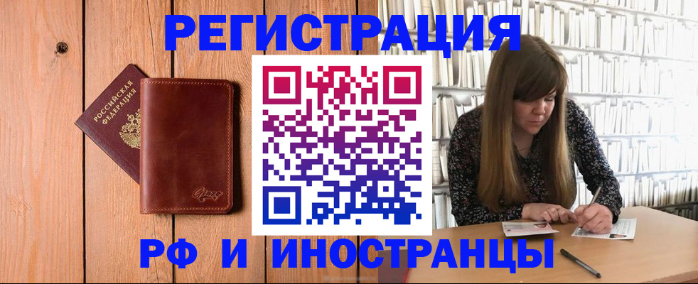 найти адрес прописки в Боброве